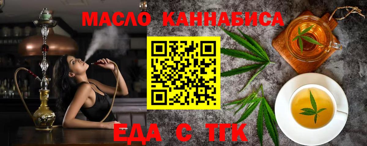Гашиш Ростов-на-Дону