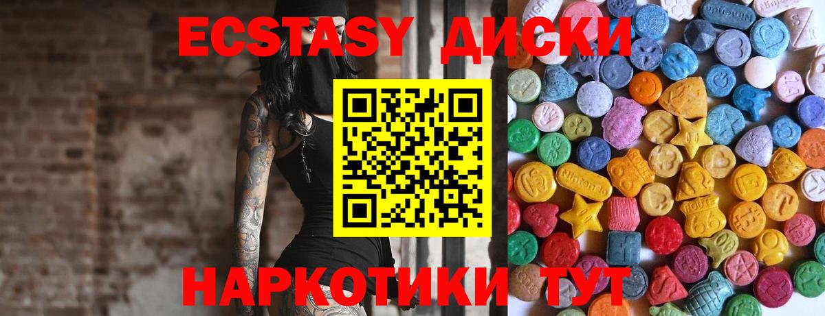 Ecstasy Philipp Plein  Экстази  Ростов-на-Дону  Вход с VPN 