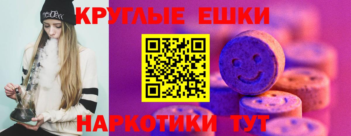 Ecstasy 280мг Ростов-на-Дону