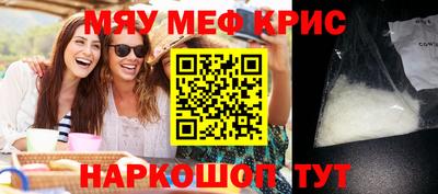 кокаин VHQ Рязань