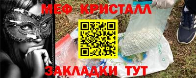 ALPHA PVP Рыбинск