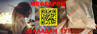 стаф Рузаевка