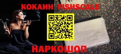 ALPHA PVP Рыбинск