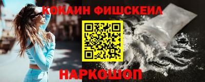 ALPHA PVP Рыбинск