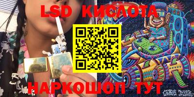 стаф Рузаевка