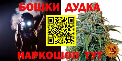 стаф Рузаевка