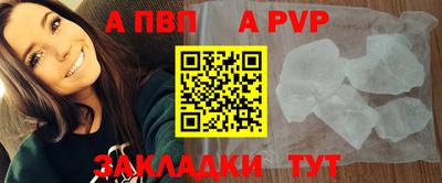 стаф Рузаевка