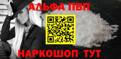 стаф Рузаевка
