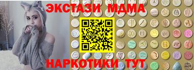 стаф Рузаевка