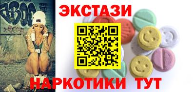 кокаин VHQ Рязань