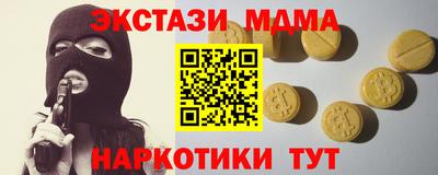 ALPHA PVP Рыбинск
