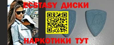 стаф Рузаевка