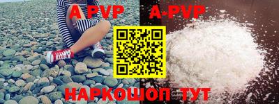 кокаин VHQ Рязань