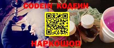 кокаин VHQ Рязань
