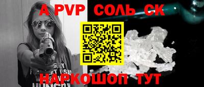 стаф Рузаевка