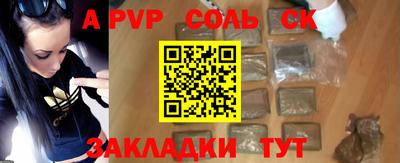 стаф Рузаевка