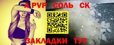 стаф Рузаевка