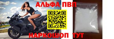 стаф Рузаевка