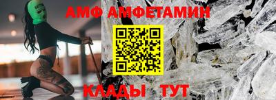 ALPHA PVP Рыбинск