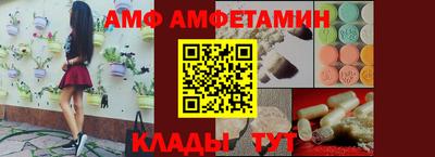 стаф Рузаевка