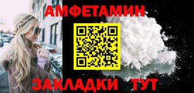 стаф Рузаевка