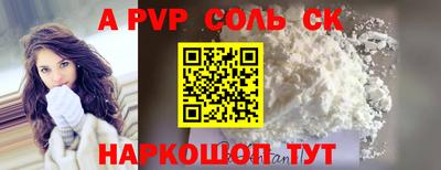 кокаин VHQ Рязань