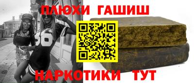 стаф Рузаевка