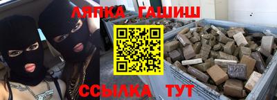 ALPHA PVP Рыбинск