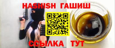 кокаин VHQ Рязань