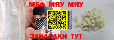 стаф Рузаевка