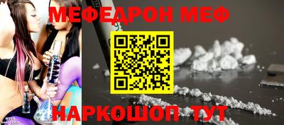 ALPHA PVP Рыбинск