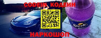 кокаин VHQ Рязань