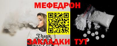 ALPHA PVP Рыбинск