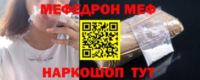 кокаин VHQ Рязань