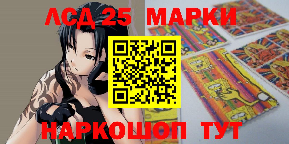 Ростов-на-Дону  ЛСД экстази ecstasy  Вход с VPN 