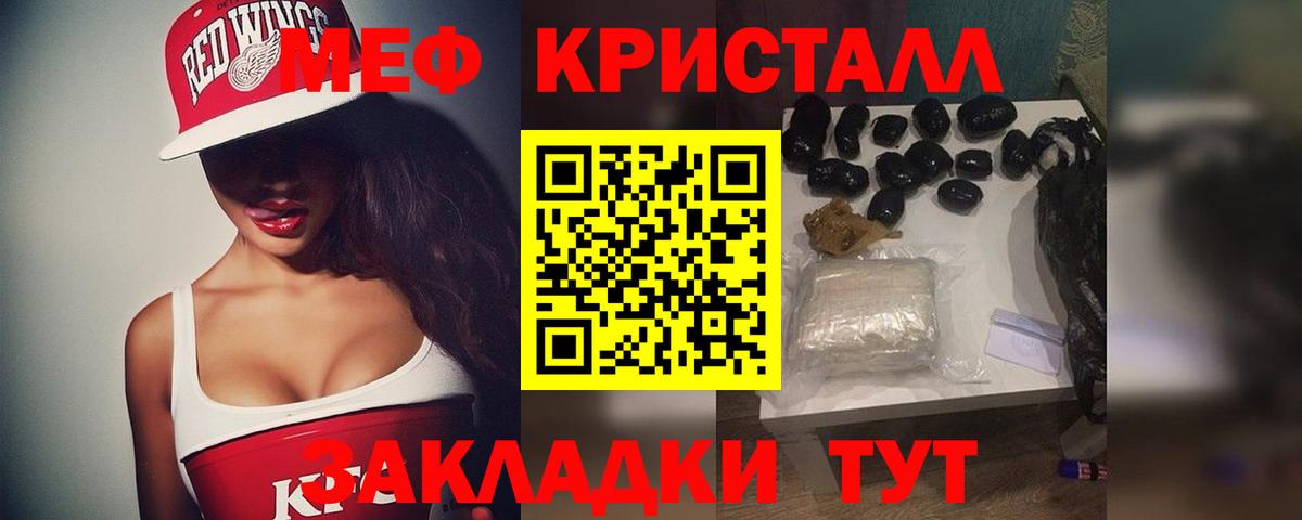 Мефедрон 4 MMC  Меф  Ростов-на-Дону  МЕФ  Вход с VPN  Меф VHQ 