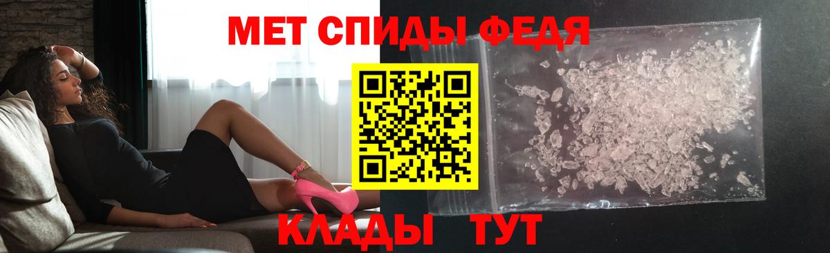 Ростов-на-Дону  Метамфетамин Methamphetamine  Вход с VPN 