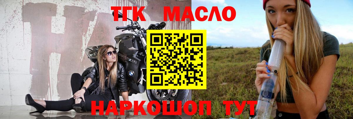 ЭКСТАЗИ  Cocaine  МАРИХУАНА  ГАШ  Меф  Вход с VPN  Ростов-на-Дону  Меф   ГАШИШ 