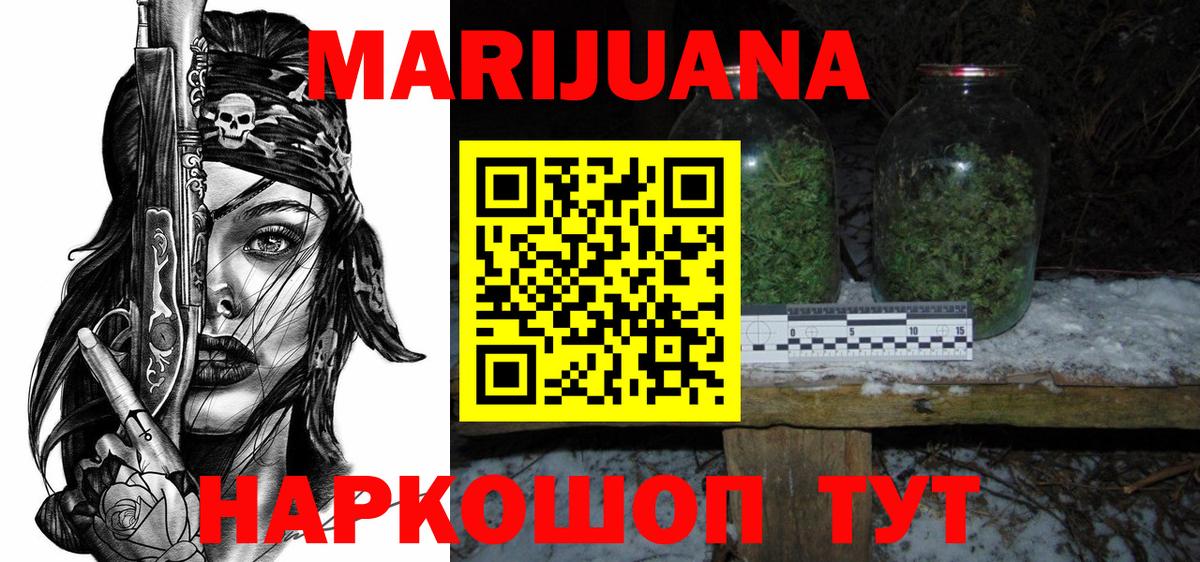 Бошки Шишки MAZAR  МАРИХУАНА OG Kush  Ростов-на-Дону  Вход с VPN  Шишки марихуана THC 21% 