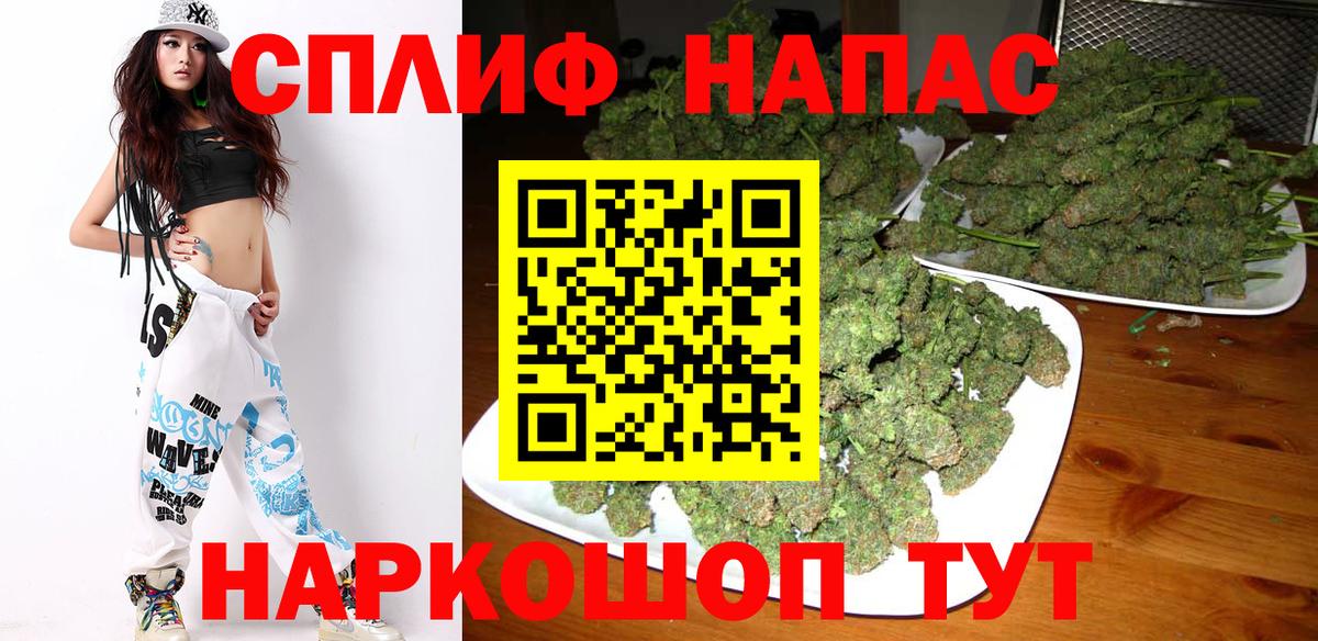 Канабис Ganja Ростов-на-Дону